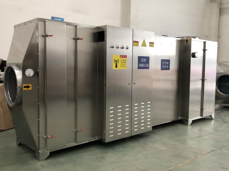 光解凈化設(shè)備 光解凈化設(shè)備