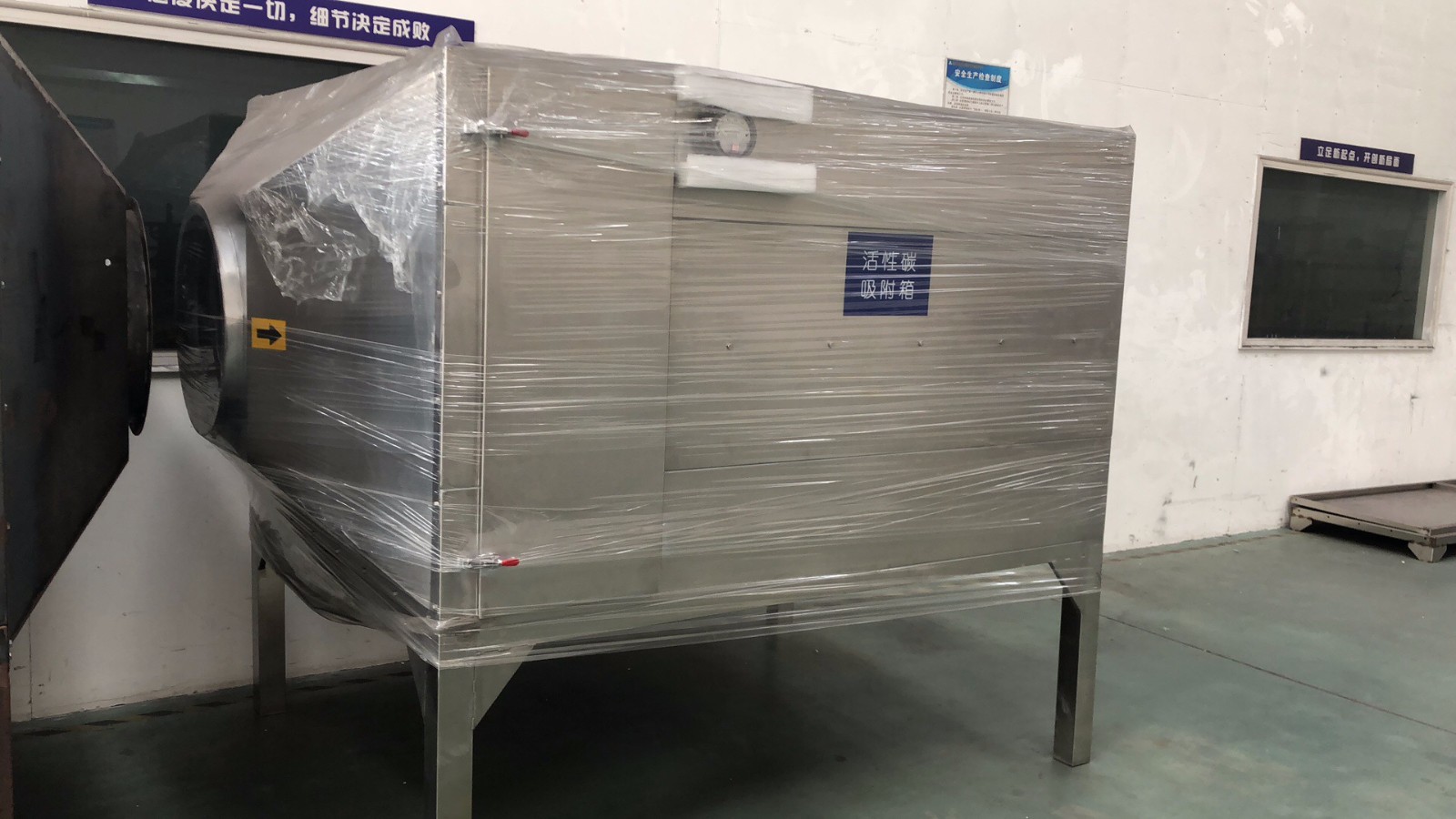 化工污水臭味大，光解除臭設(shè)備安裝